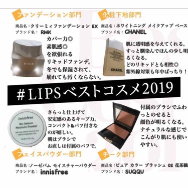 ノーセバム モイスチャーパウダー/innisfree/プレストパウダーを使ったクチコミ（1枚目）