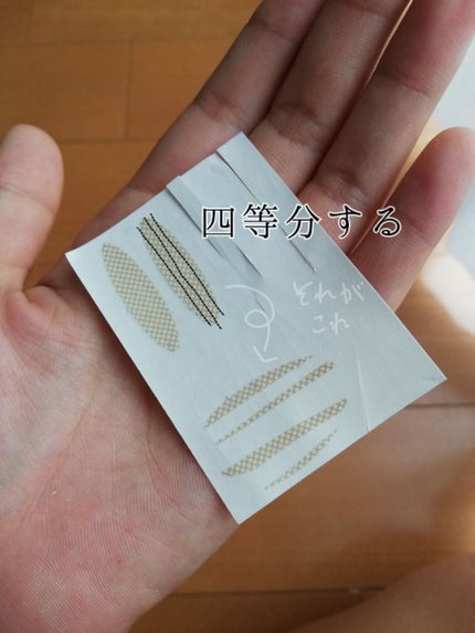 ふたえテープ 02 ヌーディーワイド/LOUJENE/二重まぶた用アイテムを使ったクチコミ(2枚目)