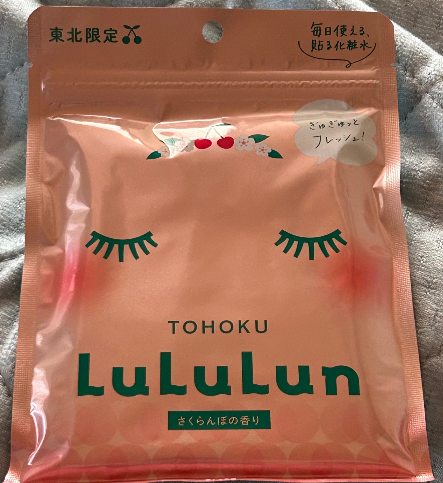 東北ルルルン(さくらんぼの香り)/ルルルン/シートマスク・パックを使ったクチコミ(3枚目)