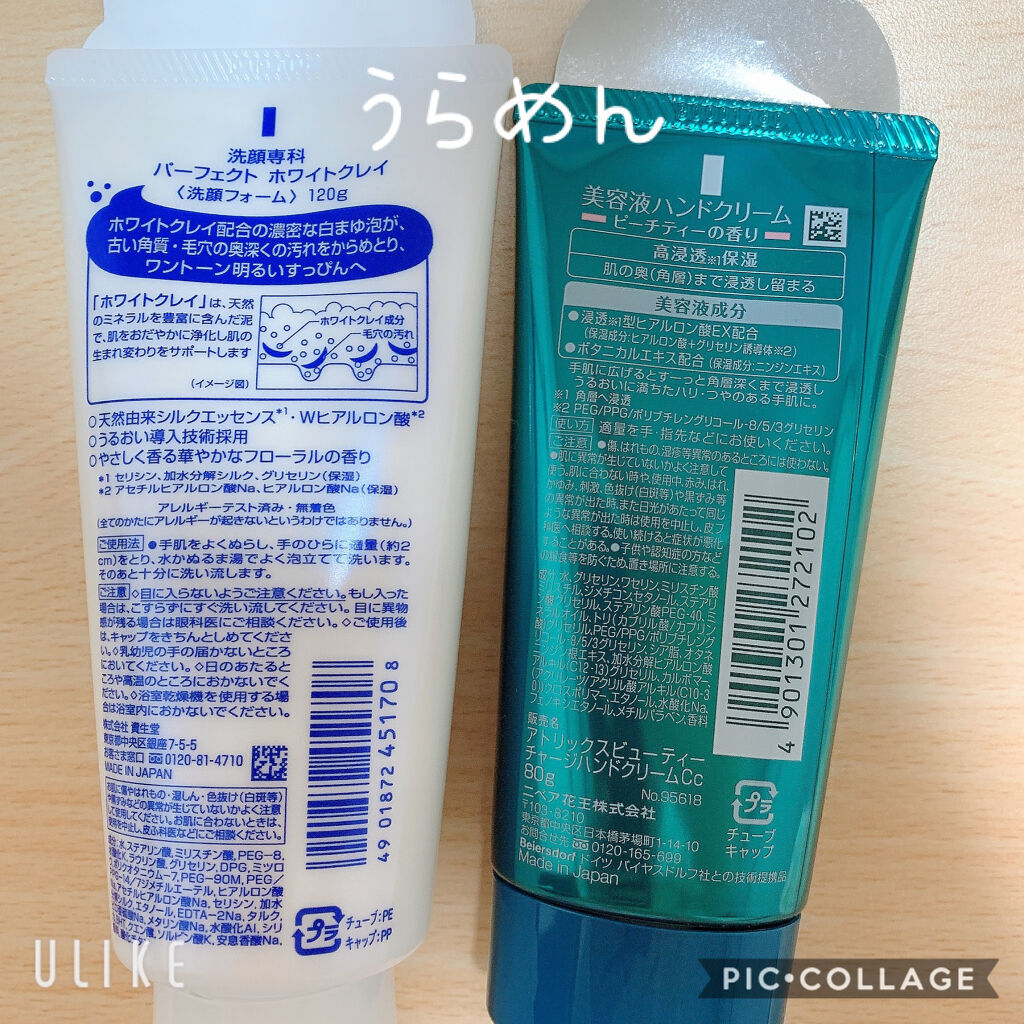 ミセラークレンジングシート セラムモイスト/ビフェスタ/クレンジングシートを使ったクチコミ（2枚目）