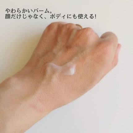 ワセリズム 保湿バーム/ワセリズム/フェイスバームを使ったクチコミ(7枚目)