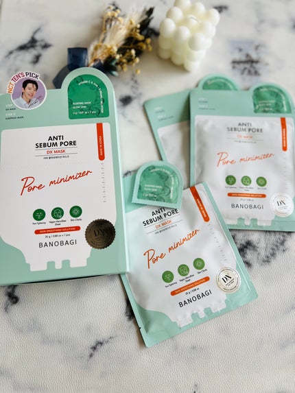 DXマスク/BANOBAGI/シートマスク・パックを使ったクチコミ(2枚目)