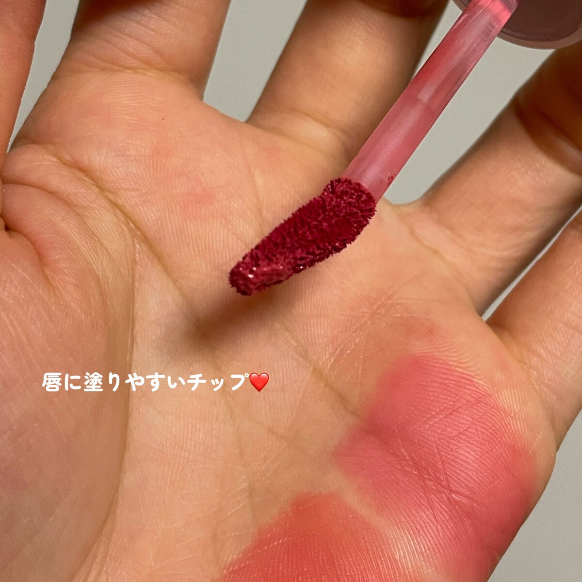 エアハグビーガンティント/eggiee/リップティントを使ったクチコミ(5枚目)