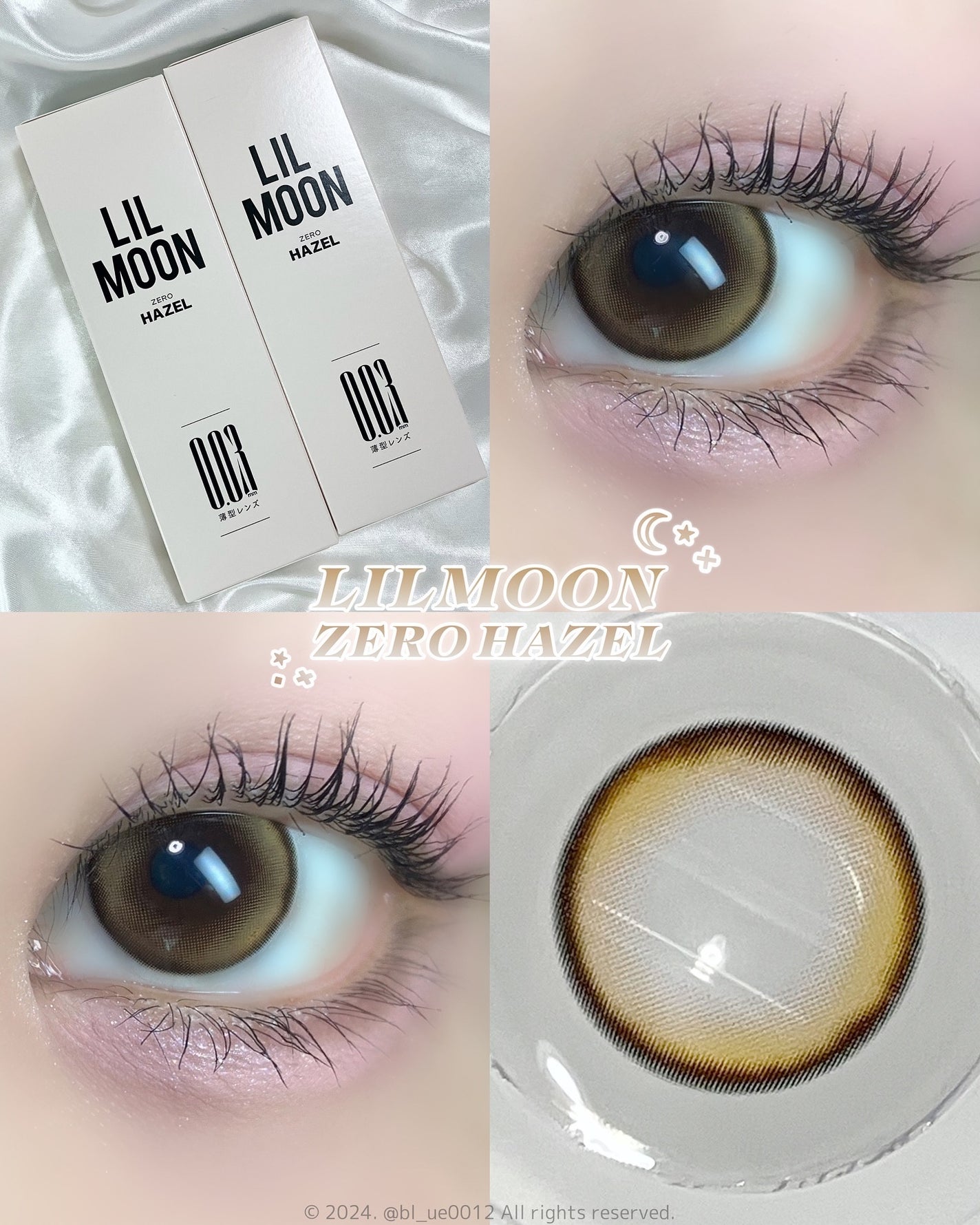 LILMOON 1day 0.03ZERO/LILMOON/ワンデー(1DAY)カラコンを使ったクチコミ(1枚目)