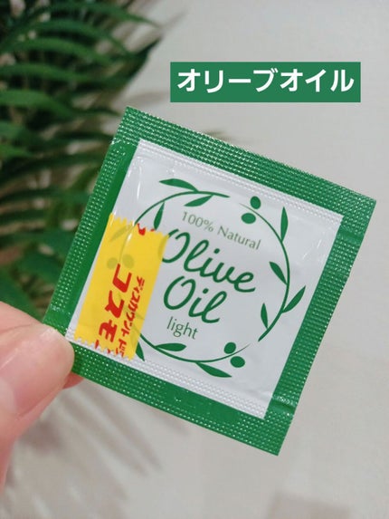 イヴ オリーブオイル さらっと