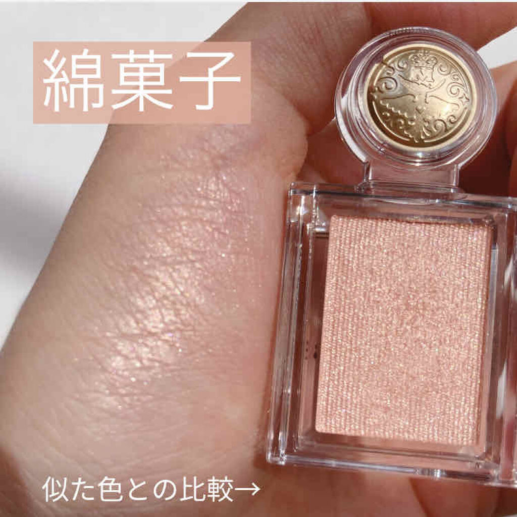 ハードワイヤードアイシャドー/NARS/単色アイシャドウを使ったクチコミ（2枚目）