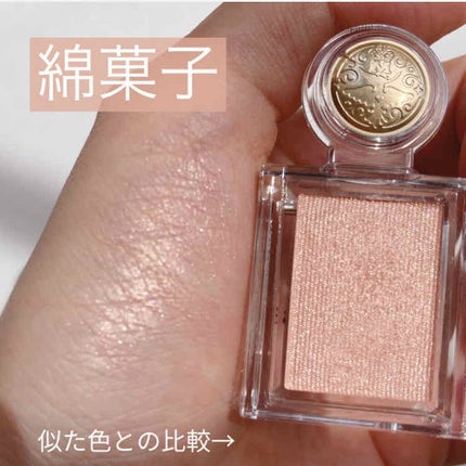 ハードワイヤードアイシャドー/NARS/単色アイシャドウを使ったクチコミ(2枚目)