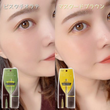 シルキーリキッドアイライナーWP/D-UP/リキッドアイライナーを使ったクチコミ(7枚目)