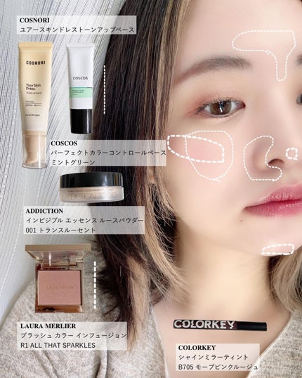 インビジブル エッセンス ルースパウダー トランスルーセント /ADDICTION/ルースパウダーを使ったクチコミ(3枚目)