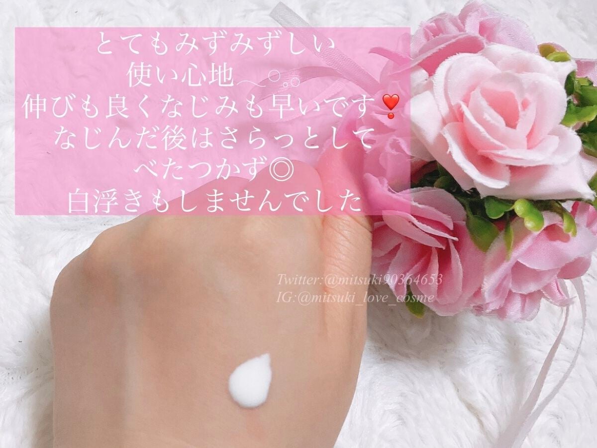 ビューティーフォース UV アルファ/AXXZIA/日焼け止めクリームを使ったクチコミ(3枚目)