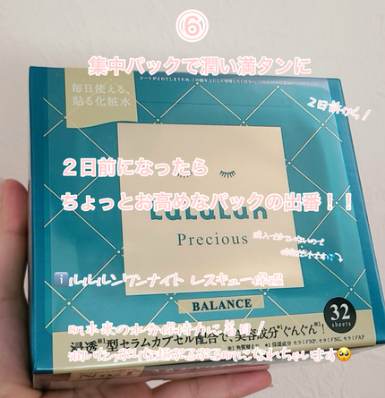 ギリシャヨーグルト パルテノ マンゴー&パインソース入/森永乳業/ヨーグルトの画像