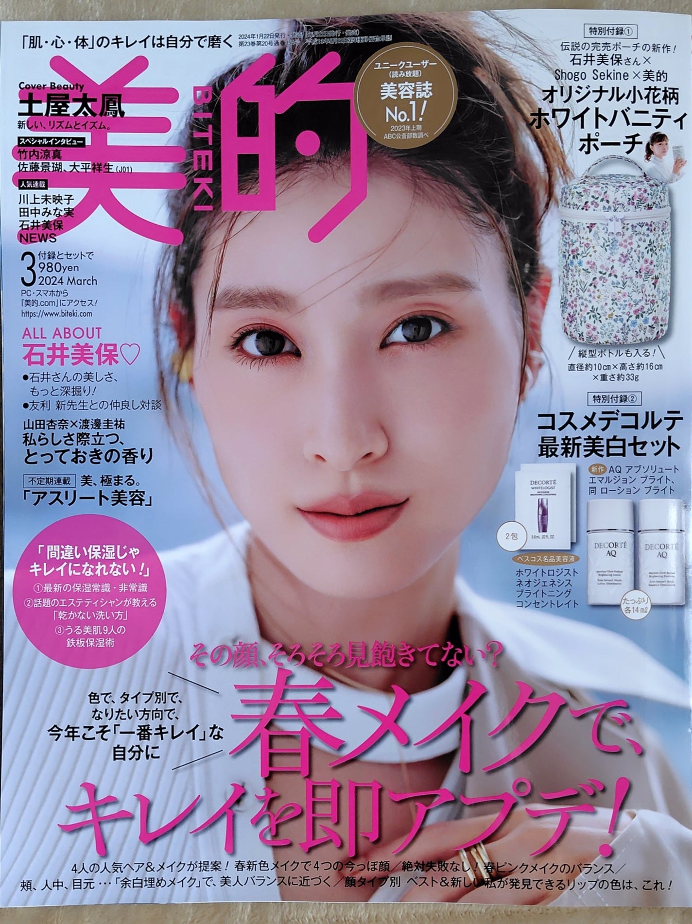 ホワイトロジスト ネオジェネシス ブライトニング コンセントレイト/DECORTÉ/美容液を使ったクチコミ(1枚目)