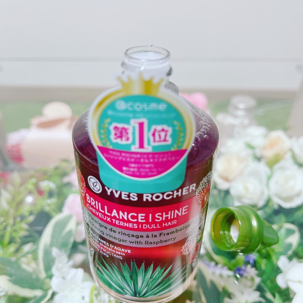 リンシングビネガー シルキーシャイン さらキララズベリー/イヴ・ロシェ/洗い流すヘアトリートメントを使ったクチコミ(2枚目)
