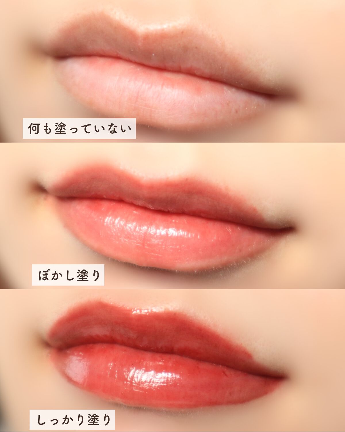 センシュアルフィックスティント/Ririmew/リップティントを使ったクチコミ(4枚目)