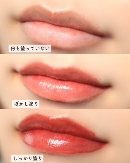 センシュアルフィックスティント/Ririmew/リップティントを使ったクチコミ(4枚目)