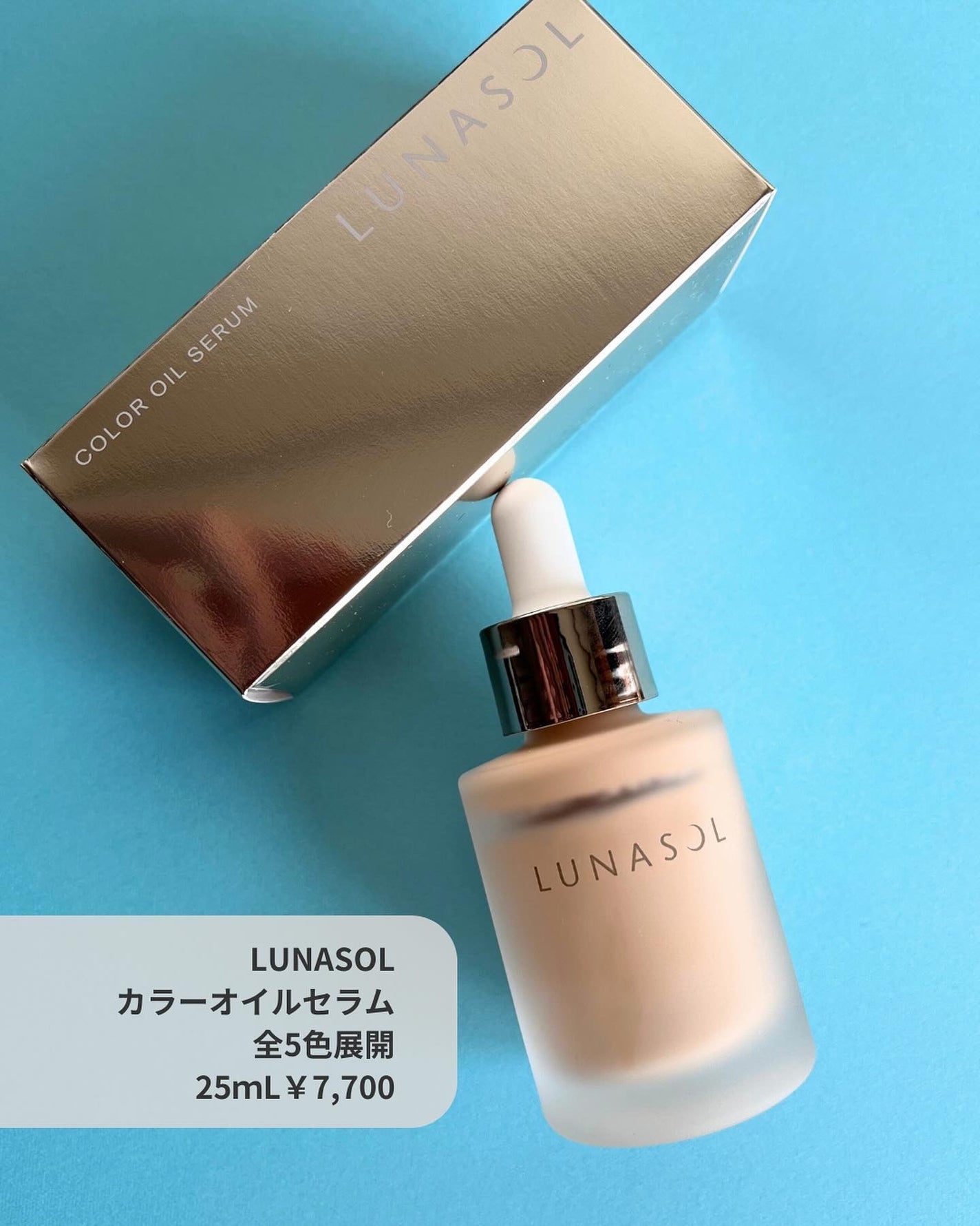 アネ/フォロバ100 on LIPS 「どうもane.です。こんにちは☺︎︎今日は、LUNASOL「カ..」(2枚目)
