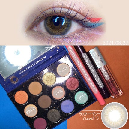 loveil 1day  Luster gray/loveil/ワンデー(1DAY)カラコンを使ったクチコミ(2枚目)