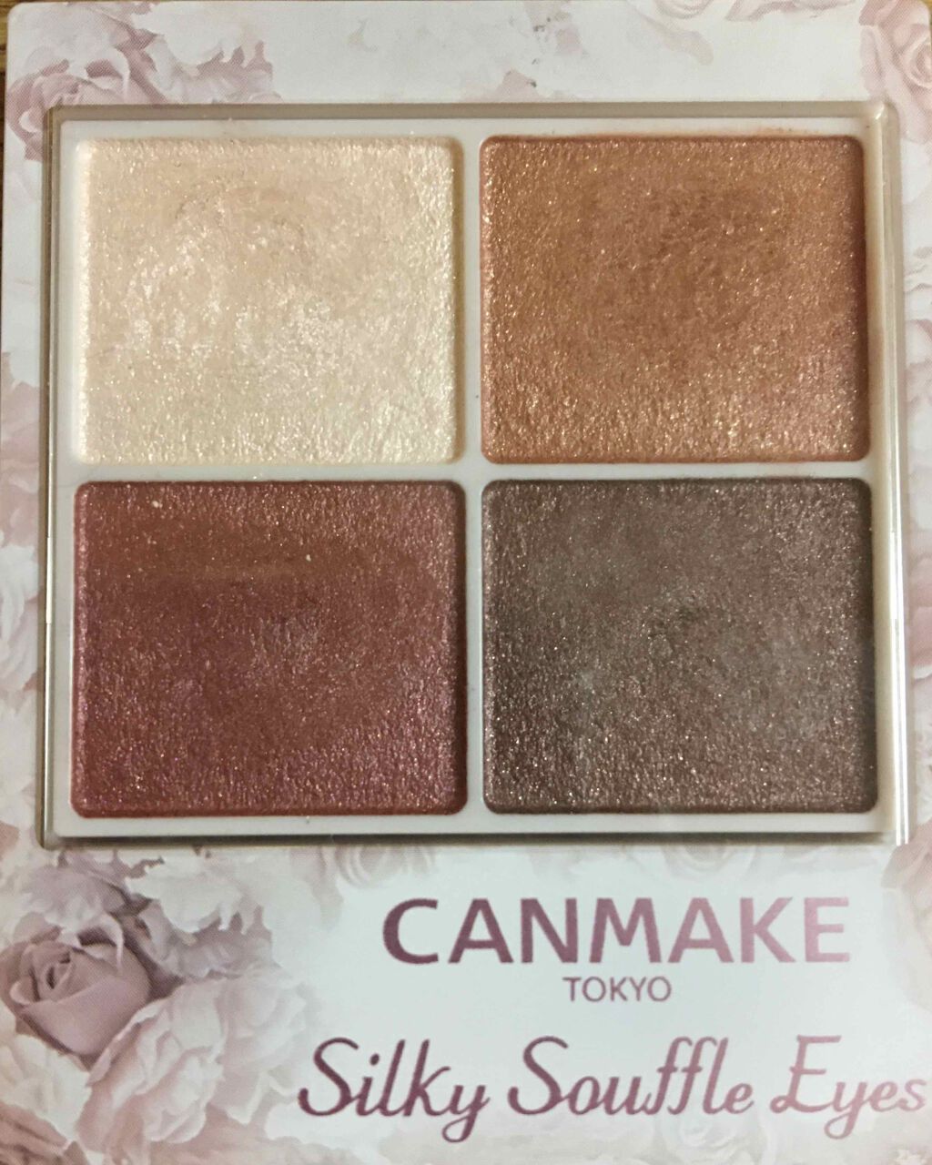 シルキースフレアイズ/キャンメイク/アイシャドウパレットを使ったクチコミ(2枚目)
