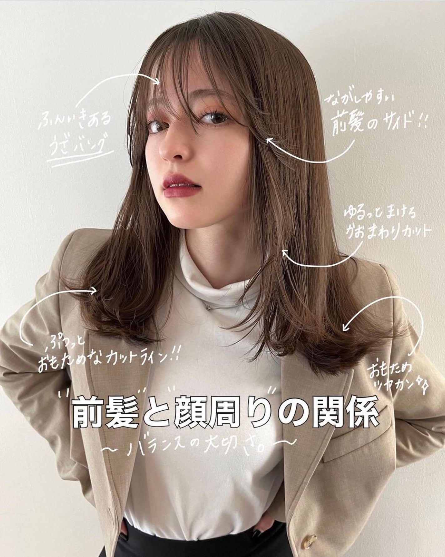 HARUNA on LIPS 「.ストレートでも、毛先だけゆるっと巻くだけでも、顔周りの切り方..」(1枚目)