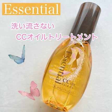 CCオイル/エッセンシャル/ヘアオイルを使ったクチコミ(1枚目)