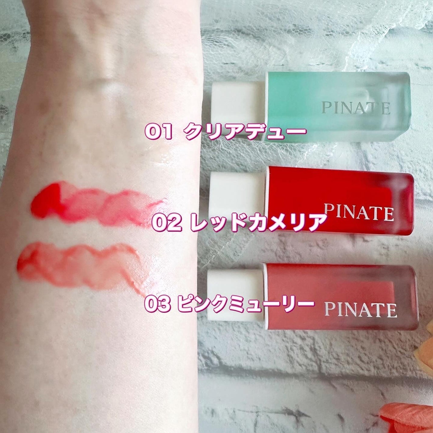 ナチュラルブルームリップオイルセラム 3色セット/PINATE/リップグロスを使ったクチコミ(4枚目)