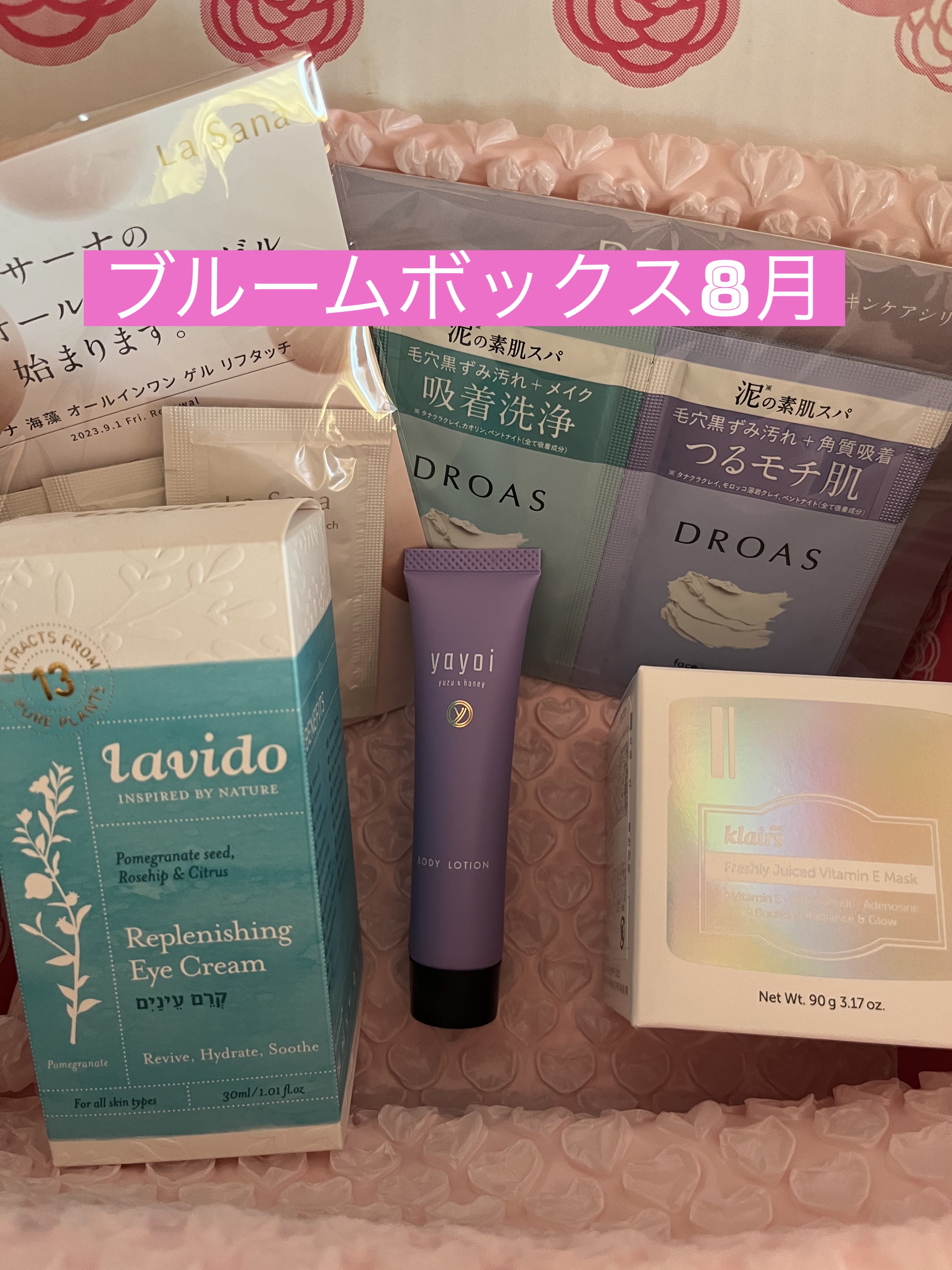 ブルーム ボックス/BLOOMBOX/その他を使ったクチコミ（2枚目）