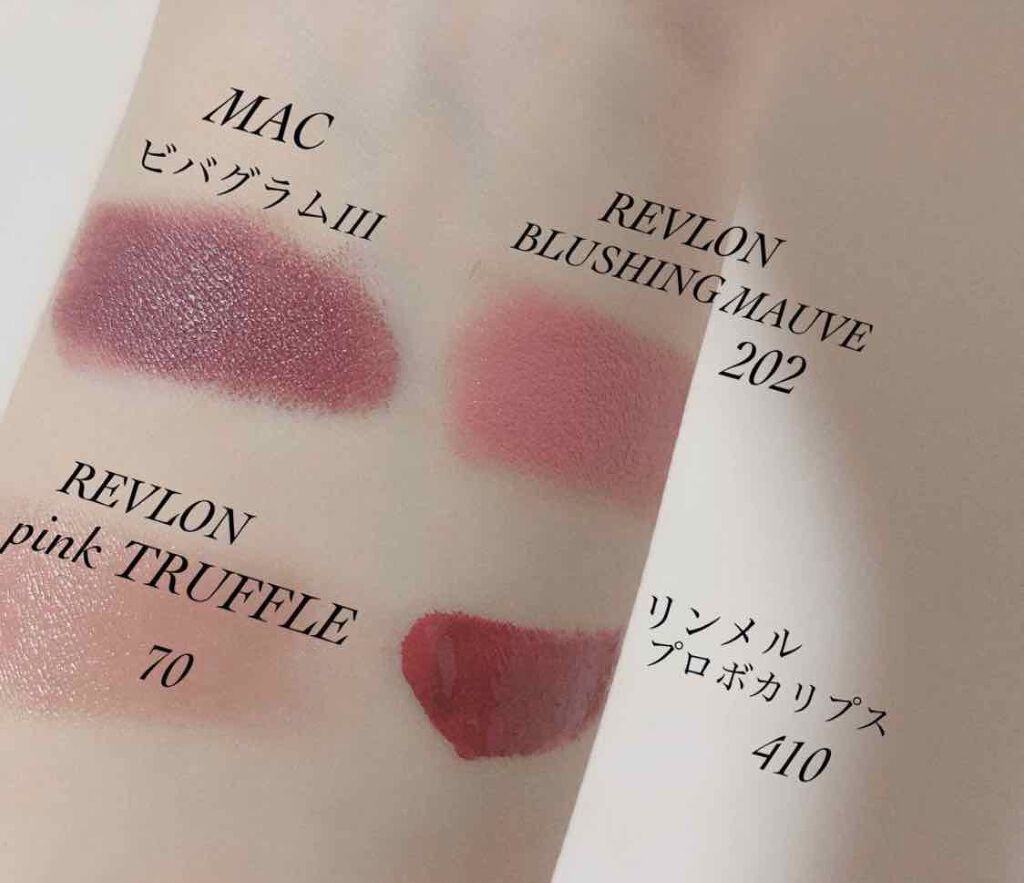 リップスティック/M・A・C/口紅を使ったクチコミ(2枚目)