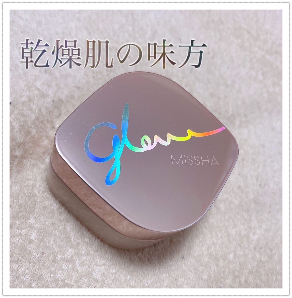 ミシャ グロウ スキンバーム（Ｒ）/MISSHA/化粧下地を使ったクチコミ（1枚目）