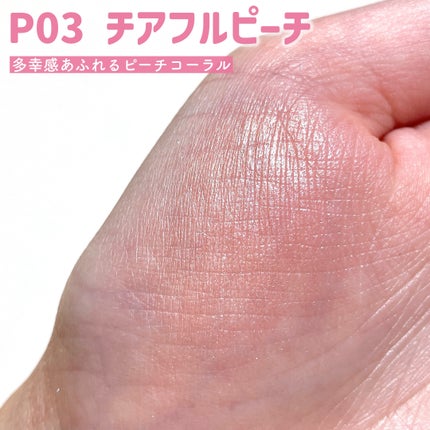 パウダーチークス/キャンメイク/パウダーチークを使ったクチコミ(6枚目)