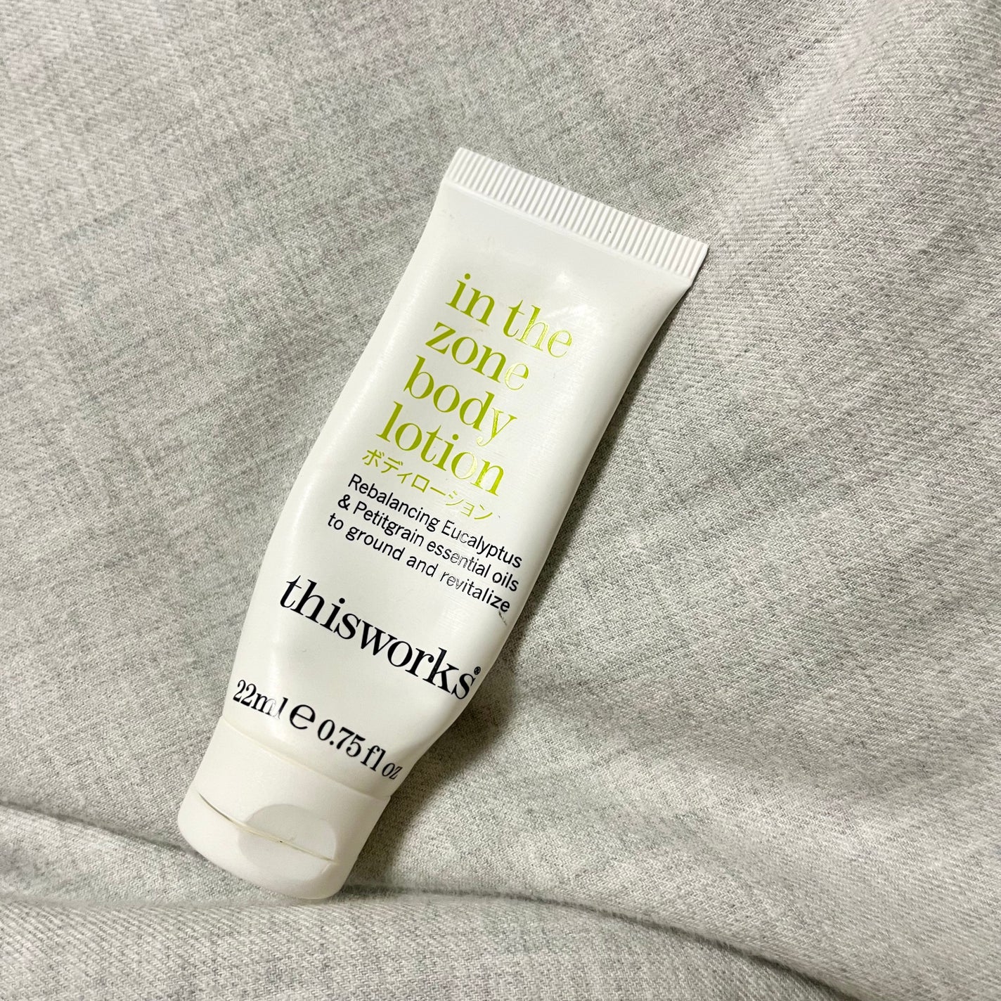 in the zone body lotion this works