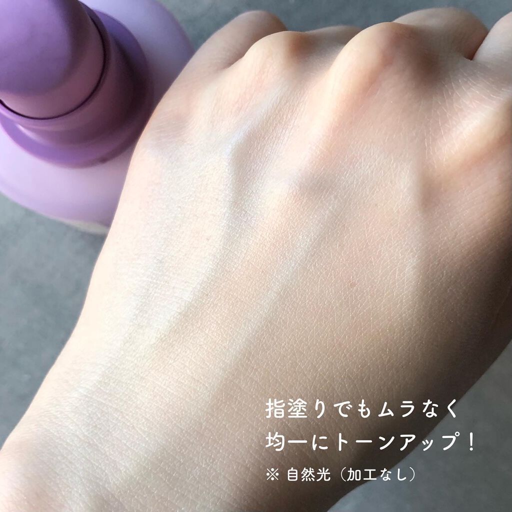 TONE BALANCING CREAM/JAR DE AWESOME/化粧下地を使ったクチコミ(5枚目)