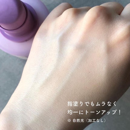 TONE BALANCING CREAM/JAR DE AWESOME/化粧下地を使ったクチコミ(5枚目)