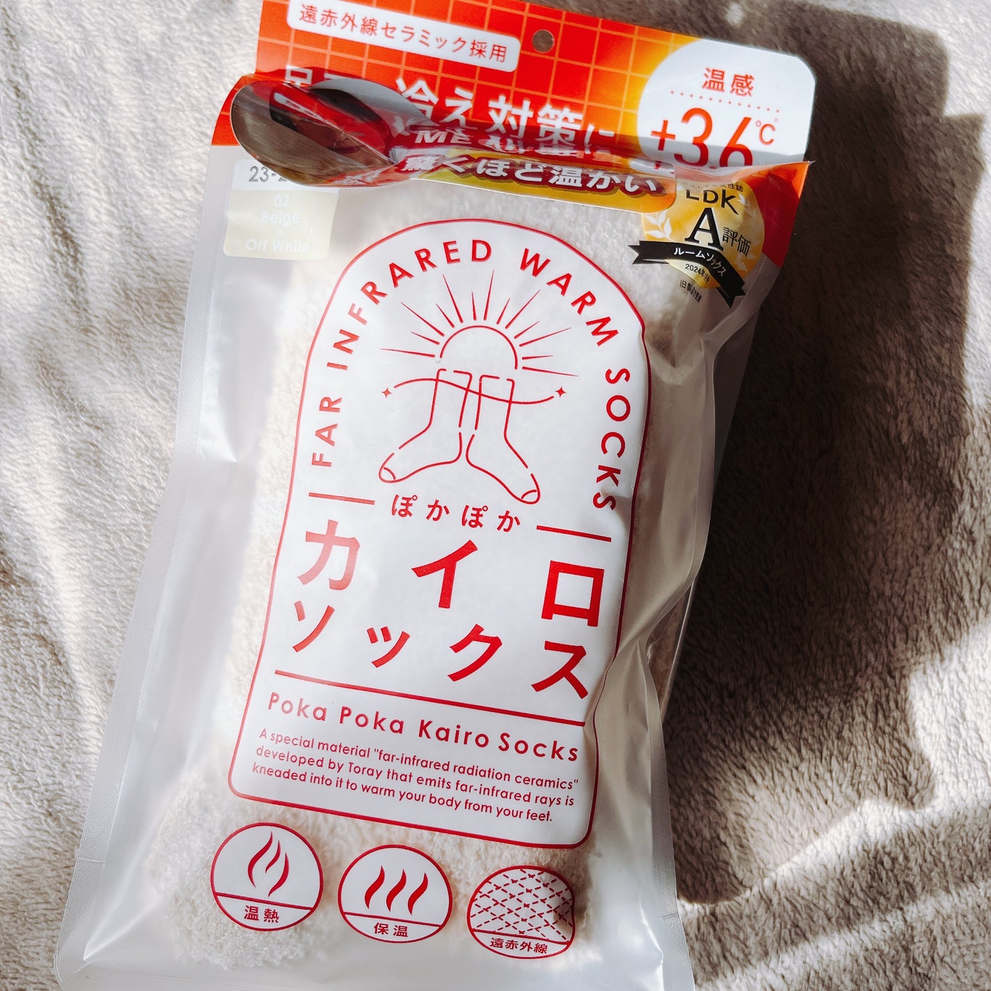 ぽかぽかカイロソックス/カイロソックス/暖かい靴下を使ったクチコミ(3枚目)