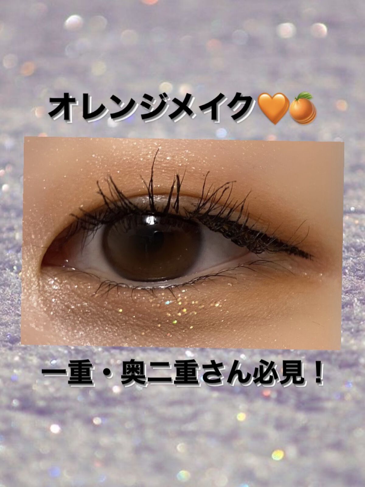 バランシングカラーパレット/KATE/アイシャドウパレットを使ったクチコミ（1枚目）