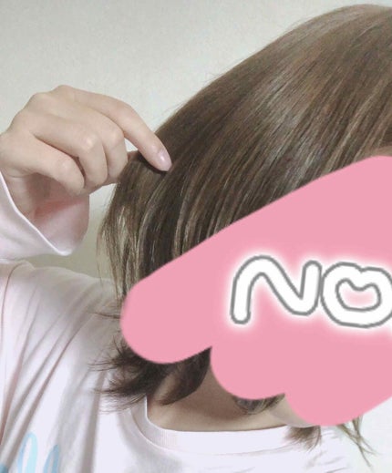 くるんとうるおいツヤウェーブ和草ミルク/いち髪/ヘアミルクを使ったクチコミ(2枚目)