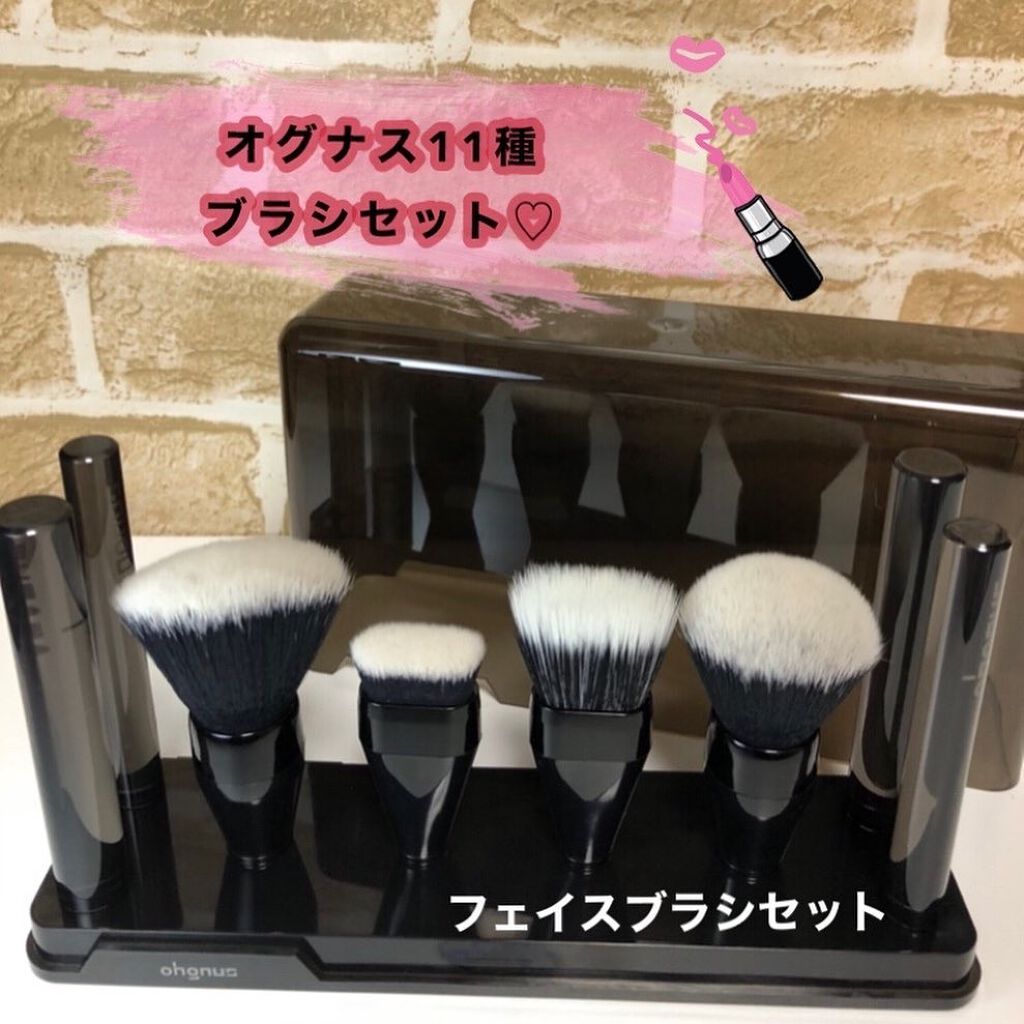 Ohgnus Make up Blush Set/Ohgnus/メイクブラシを使ったクチコミ(1枚目)