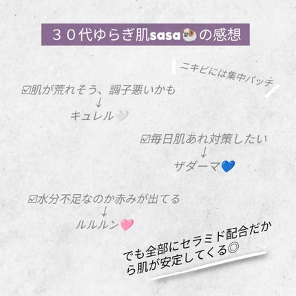 sasað on LIPS ããããããããŠããœã€ãœã€ããããåºæ¥ãããã®ã§ããã©ãã°ã¹ãã¢..ãïŒ6æç®ïŒ