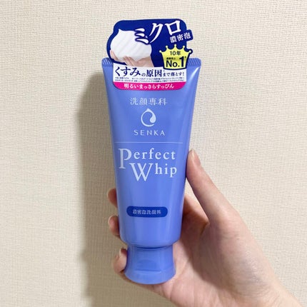 パーフェクトホイップn/SENKA(専科)/洗顔フォームを使ったクチコミ(1枚目)