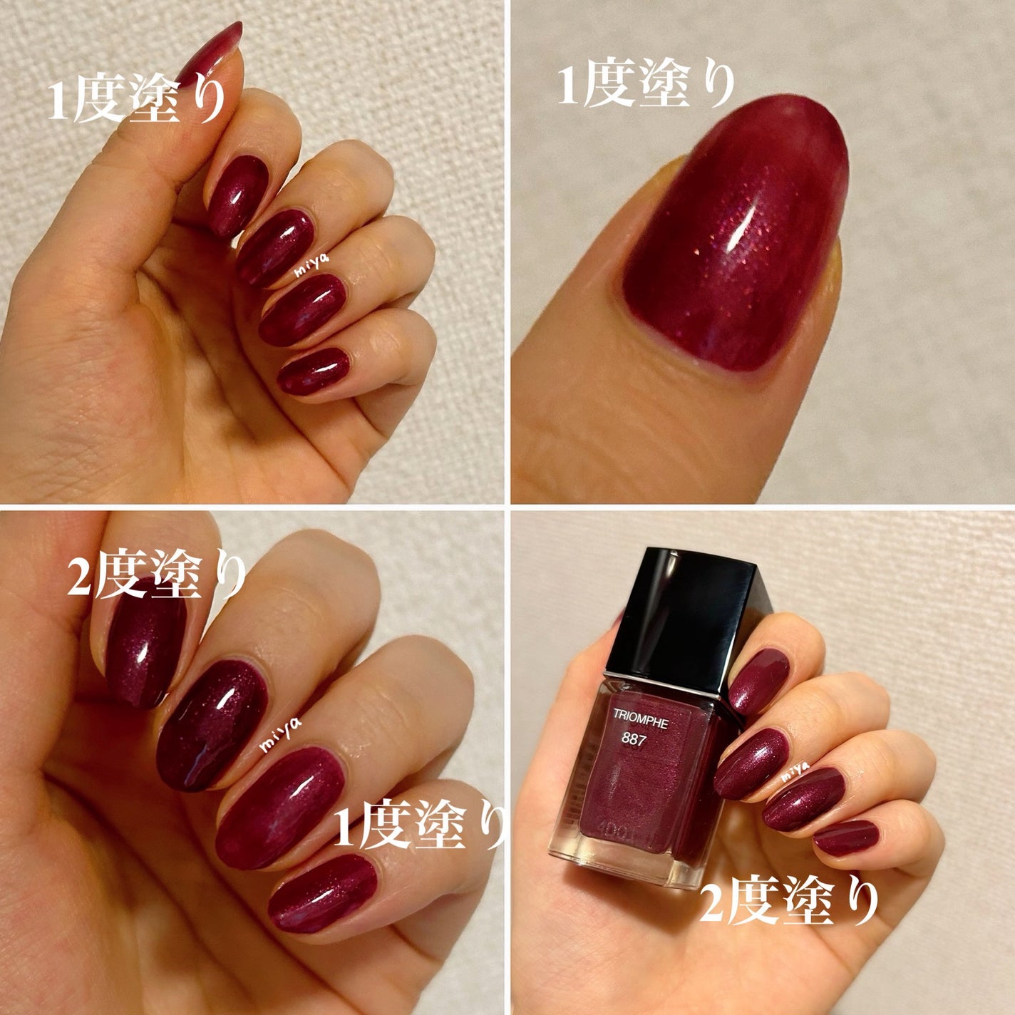 ディオール ヴェルニ/Dior/マニキュアを使ったクチコミ(3枚目)