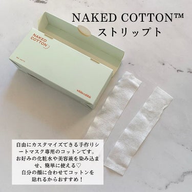 NAKED COTTON CLASSIC 500枚/White Rabbit/コットンの画像