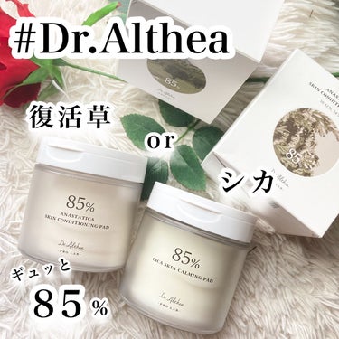 スキンコンディショニングパッド/Dr.Althea/拭き取り化粧水を使ったクチコミ（1枚目）