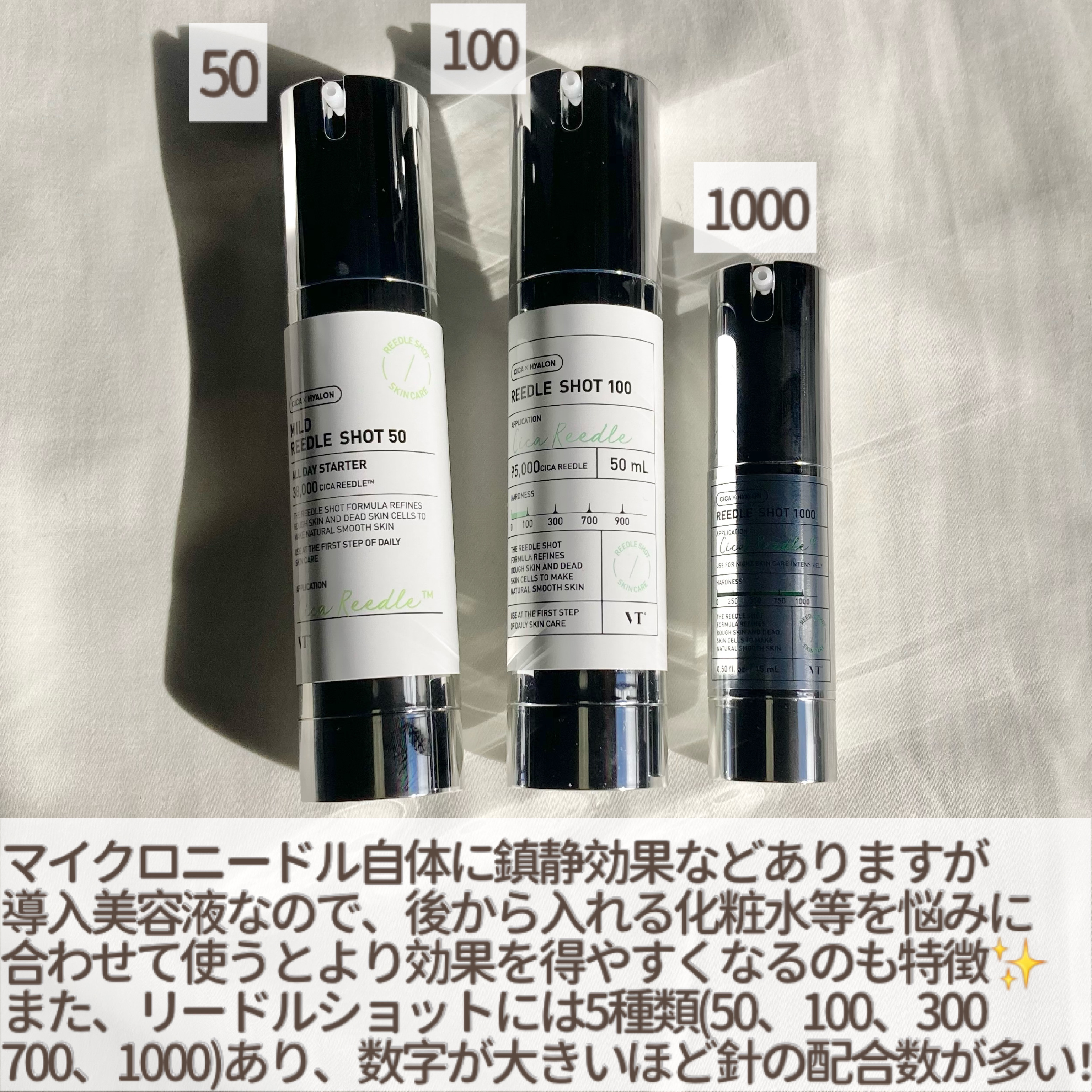 リードルショット100/VT/美容液を使ったクチコミ（3枚目）