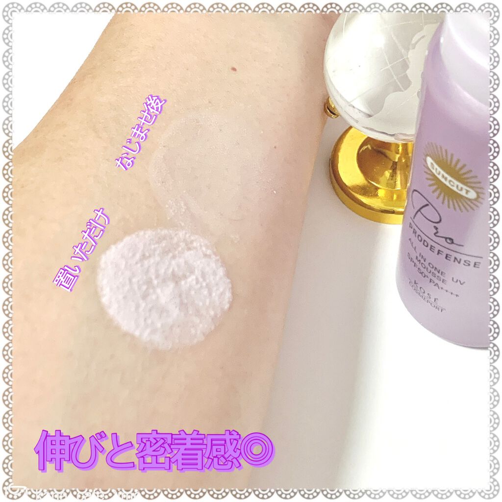 プロディフェンス オールインワンUV ムース/サンカット®/日焼け止めクリームを使ったクチコミ（2枚目）