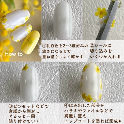 ネイルシール/キャンドゥ/ネイルシールを使ったクチコミ(5枚目)