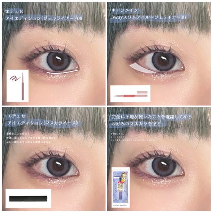 シルキースフレアイズ/キャンメイク/アイシャドウパレットを使ったクチコミ(3枚目)