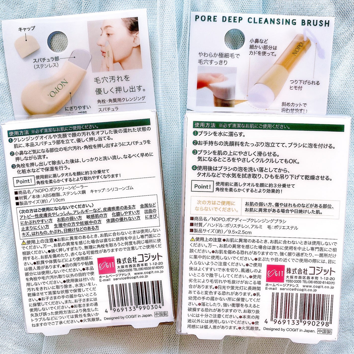 NOPO. ポアクリーンピーラー/コジット/その他スキンケアグッズを使ったクチコミ(9枚目)