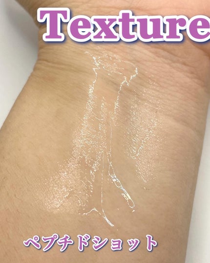 RTXセラム ぺプチショット/Dr.G/美容液を使ったクチコミ(5枚目)