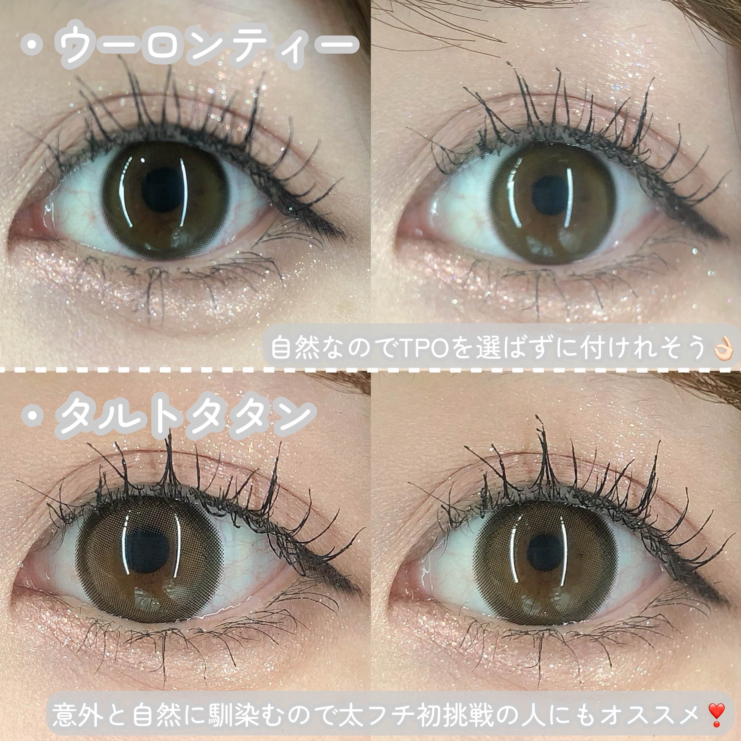 feliamo 1day/feliamo/ワンデー（１DAY）カラコンを使ったクチコミ（3枚目）