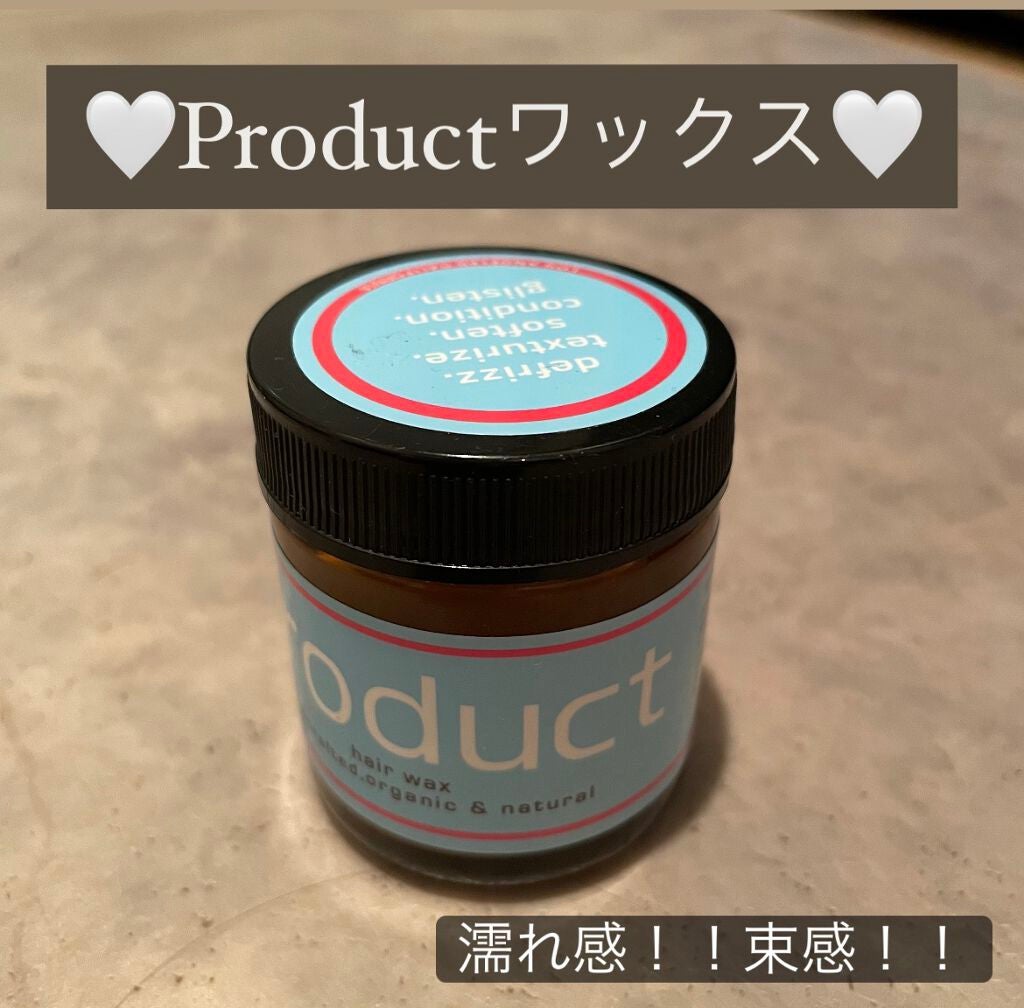 ヘアワックス/ザ・プロダクト/ヘアワックス・クリームを使ったクチコミ(1枚目)