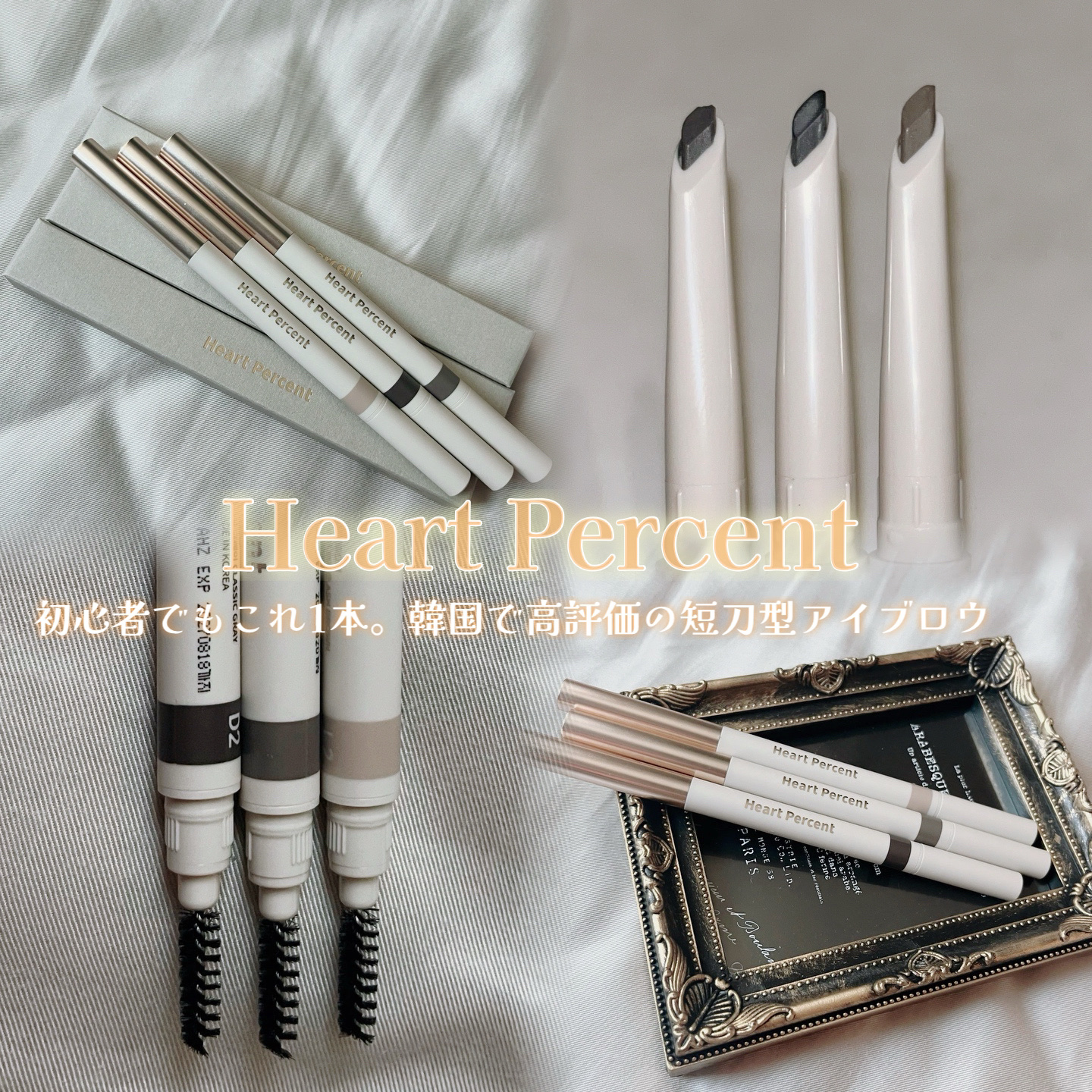 ドット オン ムードエッジ アンド フラットアイブロウ M2/Heart Percent/アイブロウペンシルを使ったクチコミ（1枚目）